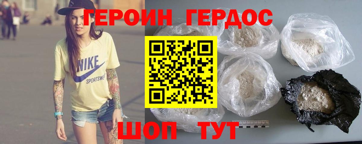 Alpha PVP СОЛЬ   Павлово  Бошки Шишки  МДМА  Мефедрон   ЭКСТАЗИ  Вход с VPN  ГАШИШ 