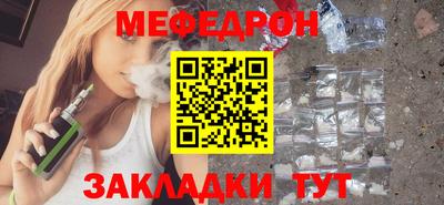 кокаин Братск
