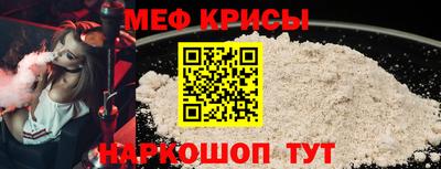 кокаин Братск