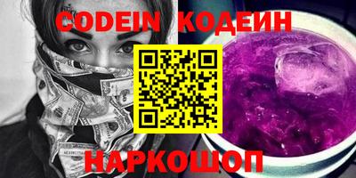кокаин Братск