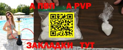 кокаин Братск