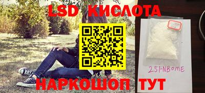 кокаин Братск