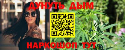 кокаин Братск