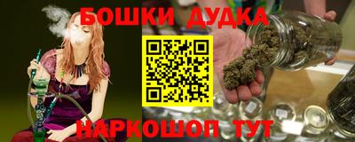 кокаин Братск