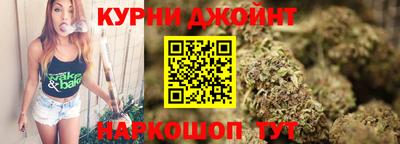 кокаин Братск