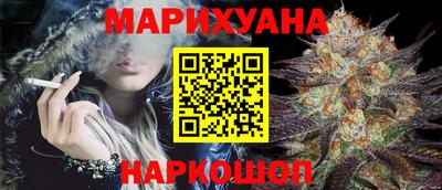 кокаин Братск