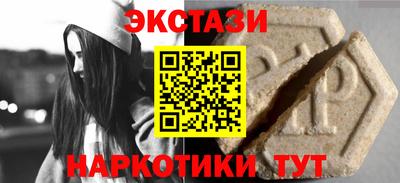 кокаин Братск