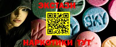 кокаин Братск