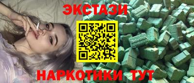 кокаин Братск