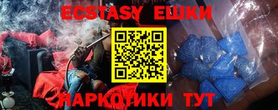 ALPHA PVP Брянск