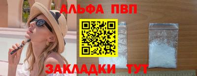 крисы Боровичи