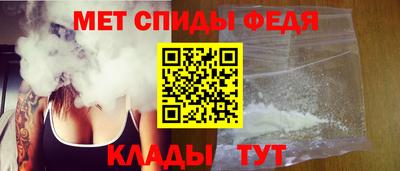 ALPHA PVP Брянск