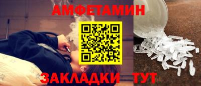 кокаин Братск