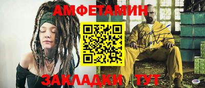 ALPHA PVP Брянск