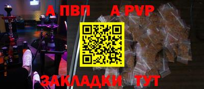 крисы Боровичи