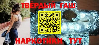 кокаин Братск