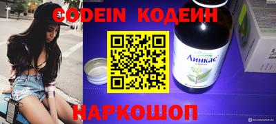 ALPHA PVP Брянск