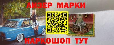 кокаин Братск