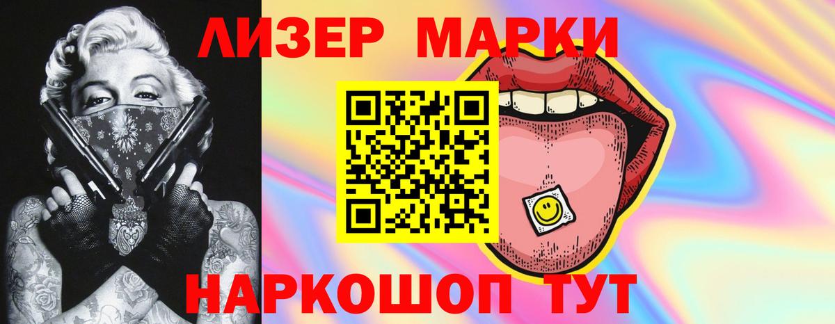 Павлово  LSD-25 экстази ecstasy    ссылки  Вход с VPN  Лсд 25 экстази 