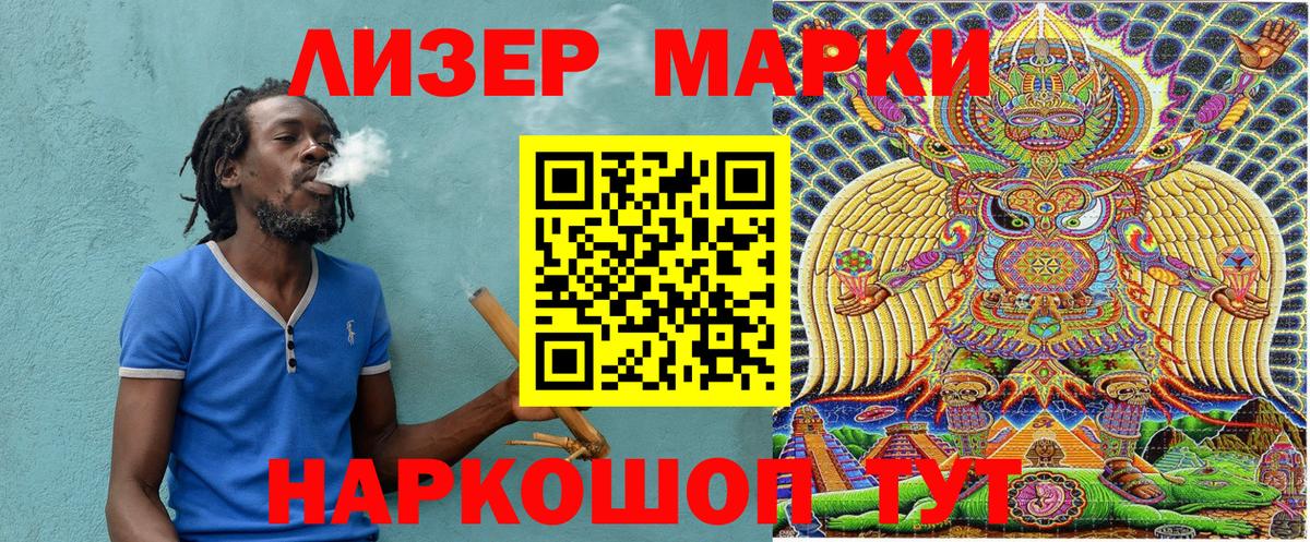 Марки N-bome  Марки N-bome 1500мкг  Вход с VPN  Марки N-bome 1500мкг  Павлово 