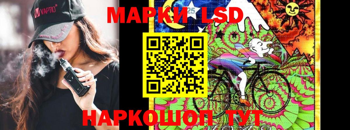 Наркотические марки 1,8мг Павлово