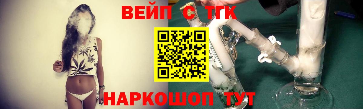 Дистиллят ТГК Wax Павлово
