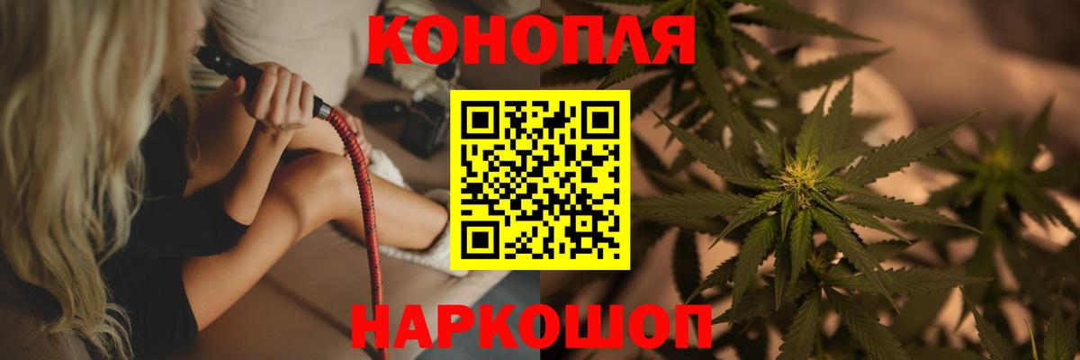 Каннабис гибрид  Марихуана планчик  Вход с VPN  Каннабис THC 21%  Павлово 