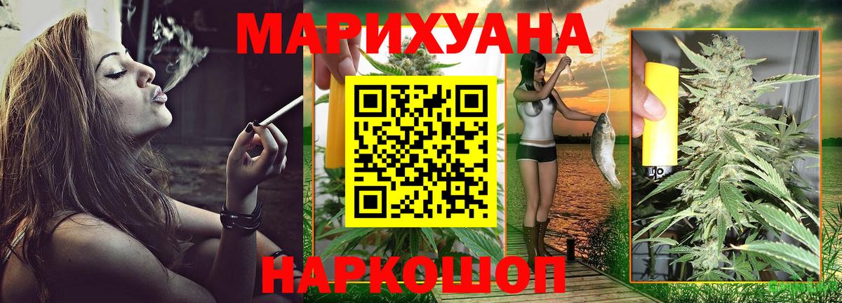 МАРИХУАНА MAZAR Павлово